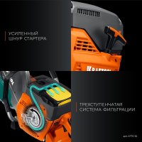 Бензорез KRAFTOOL K770-16 (без диска) в Лиде