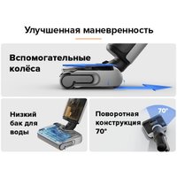 Вертикальный моющий пылесос Roborock Wet And Dry Vacuum Cleaner F25 WD5M1A (черный)