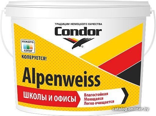 Краска Condor Alpenweiss 3.75 кг (белая база)