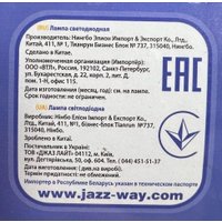 Светодиодная лампочка JAZZway PLED- SP JCDR 9w GU5.3 5000K-E