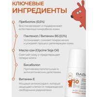 Стик солнцезащитный Laboratorios BABE Pediatric Invisible Stick Sunscreen Water Resistant SPF50 (30 мл)
