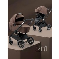 Универсальная коляска Happy Baby Kidlander 2 в 1 (dark brown)