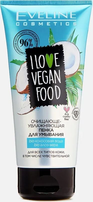 

Eveline Cosmetics Пенка для умывания очищающе-увлажняющая I Love Vegan Food (175 мл)