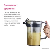 Насадка-соковыжималка Kenwood AT641