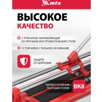 Ручной плиткорез MTX 87616