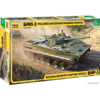 Сборная модель Звезда Российская боевая машина пехоты БМП-3 1:135 3649