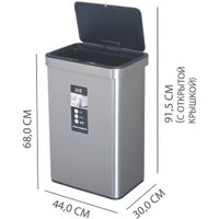 Мусорное ведро Eko EK9578 MMT-70L