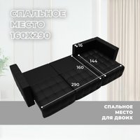 Угловой диван Лига диванов Лига-052 НПБ Лонг универсальный 129916 (экокожа Grifon 18 черный)