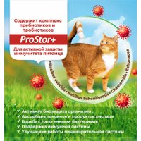 Сухой корм для кошек Sirius для стерилизованных с индейкой и курицей 1.5 кг