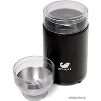 Электрическая кофемолка Kitfort KT-1314