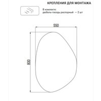 Зеркало eMZe 55x80 LED.NF.55.80.4K (с подсветкой)