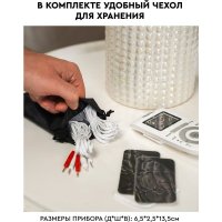 Миостимулятор Planta EMS-300