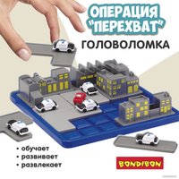 Настольная игра Bondibon БондиЛогика. Операция Перехват ВВ6011