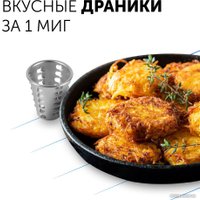Кухонная машина RED Solution RKM-4021