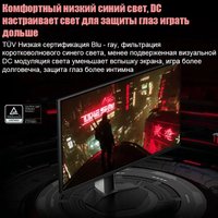 Игровой монитор Xiaomi Redmi Gaming Monitor G27Q P27QDA-RG (китайская версия)