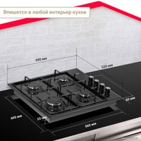 Варочная панель Simfer H60Q40B400 в Бресте