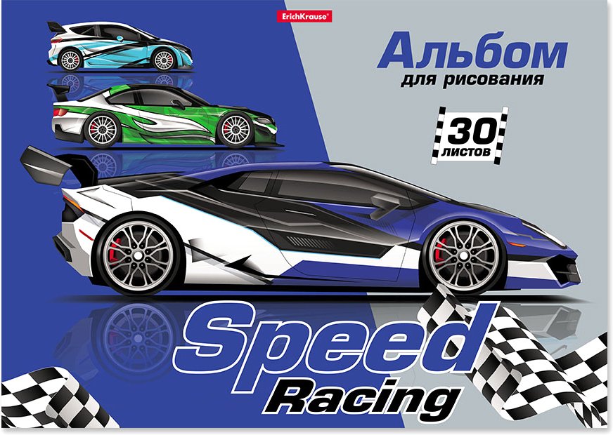 

Альбом для рисования Erich Krause Speed Racing 49835