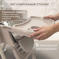 Трансформер Bubago Aurora BG 198-2 (бежевый) в Гродно