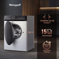 Стиральная машина Weissgauff WM 59411 Direct Drive Inverter Steam