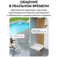 Комплект IP-камер Baseus Security S1 Pro 2-Cam Kit