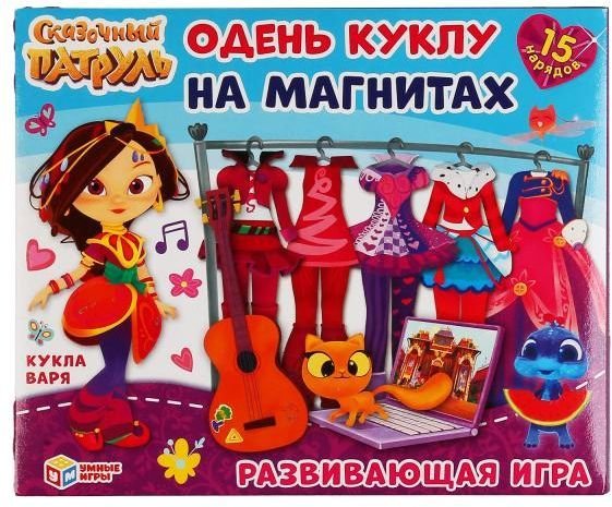 

Развивающая игра Умные игры Одень куклу. Сказочный патруль. Кукла Варя 4680013714376