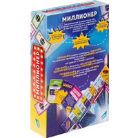Настольная игра Dream Makers Миллионер. New 2506C