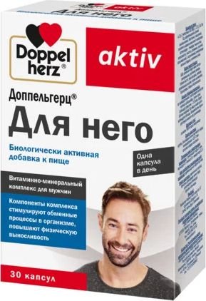 

БАД Doppelherz activ Для него (30 капсул)