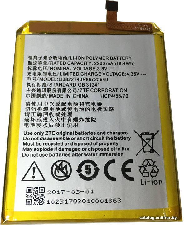 Аккумулятор для телефона Копия ZTE Li3822T43P8H725640