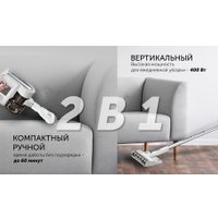 Вертикальный пылесос с влажной уборкой Polaris PVCS 7000 Energy Way Aqua (белый)