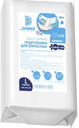 Подгузники для взрослых Dr.Dinno Standart Plus L (10 шт)