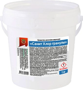 Санитарная оборона Санит Хлор гранулы 1 кг
