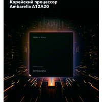 Видеорегистратор-радар детектор (2в1) Inspector Marlin S PRO