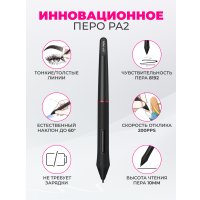 Графический монитор XP-Pen Artist 12 Pro