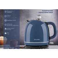 Электрический чайник Tuarex TK-8001