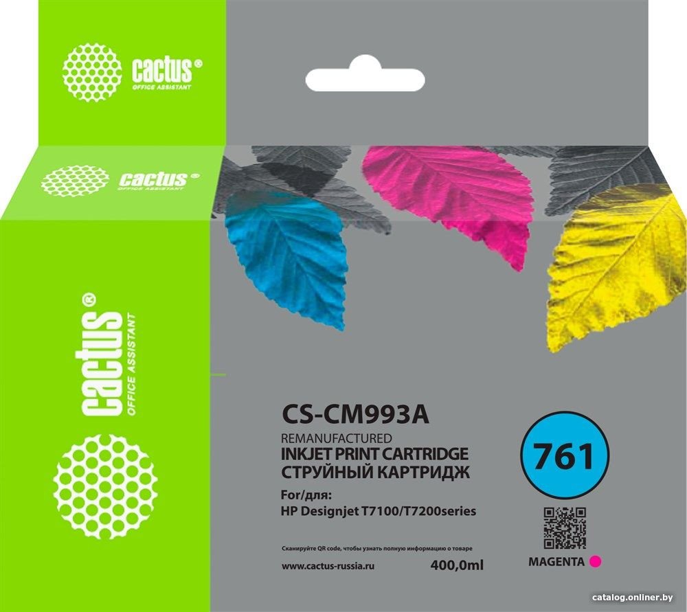 Картридж CACTUS CS-CM993A (аналог HP CM993A)