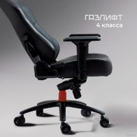 Игровое (геймерское) кресло Evolution Glorious Skull Buddy (черный)