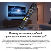 Телевизор Quantum 43U6BQ