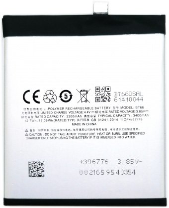 Аккумулятор для телефона By-mobile совместим с MEIZU Pro 6 Plus