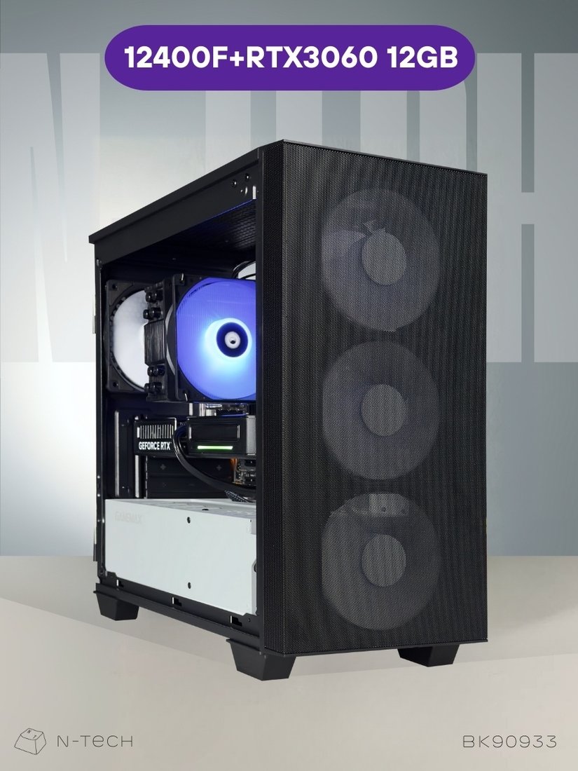 

Компьютер N-Tech Air BK90933