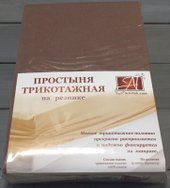 Трикотажная на резинке 140x200x20 ПТР-МОК-140 (мокко)