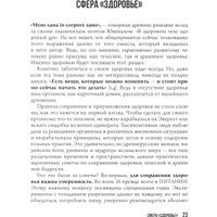 Набор книг издательства Рипол Классик. Karmalogic. Karmacoach. Karmamagic, твердая обложка (Ситников Алексей)