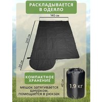 Спальный мешок Зубрава МСК-ОК300 (черный)