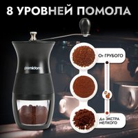 Ручная кофемолка Pomi d'Oro Assistenza P185605