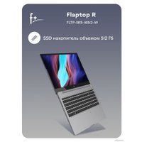 Ноутбук F+ Flaptop R FLTP-5R5-16512-W