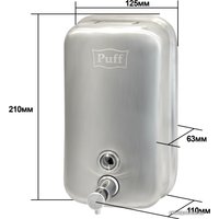 Дозатор для жидкого мыла Puff 8615m