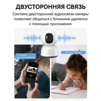 IP-камера Baseus Security P1 Lite 2K White