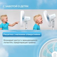 Вентилятор Evolution AirLeaf AL-803R Smart