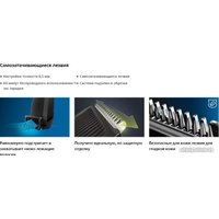 Триммер для бороды и усов Philips BT3234/15