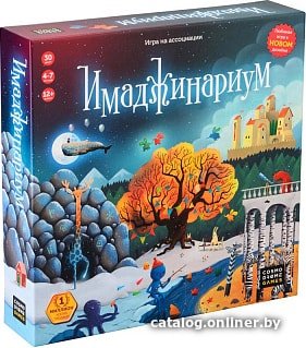 Настольная игра Cosmodrome Games Имаджинариум