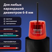 Точилка BRAUBERG Double Blade 271338 электрическая (красный)
